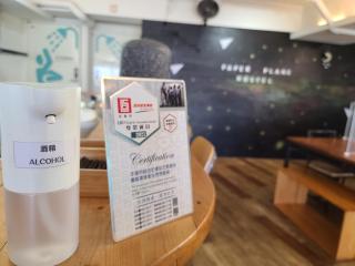 Paper Plane Hostel - Kaohsiung - 4