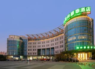 GreenTree Inn Jiangsu Suzhou Shengze Bus Station Business Hotel - Suzhou - 0