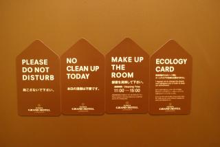 Ginza Grand Hotel - Tokio - 9