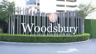 Woodsbury Suites 71016 Butterworth - Butterworth - 0