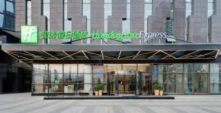 Holiday Inn Express Chengdu West Gate by IHG - 7