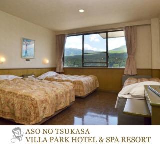 Kamenoi Hotel Aso Park Resort - Aso - 1