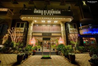Omar Elkhaiam Hotel - 7