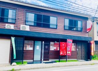 佐渡民宿 憩 IKOI GUEST HOUSE & Cafe Bar - Sado - 5