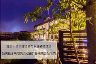 Gu-Ji Gu-Ji Garden B&B - Luodong - 7