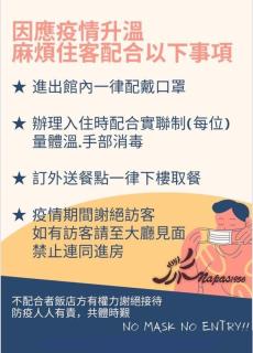Napas Hotel - Taichung - 4