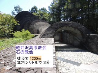 B&B Hotel Hyochoan - Karuizawa - 9