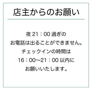 Guesthouse Sakamichi Sampo - Kushiro - 3
