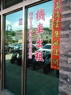 星海芝家民宿Samuel's Home - Nangan - 7