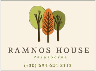 Ramnos House - Parasporos - 9