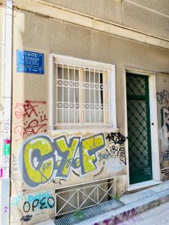 House in House at the Heart of Exarchia, extremely central - Athens - 9