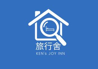 Ken's Joy Inn - 8