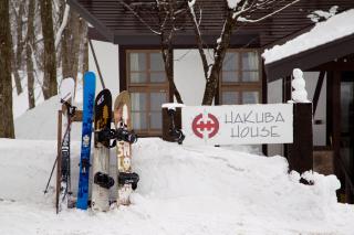 Hakuba House - Hakuba - 9