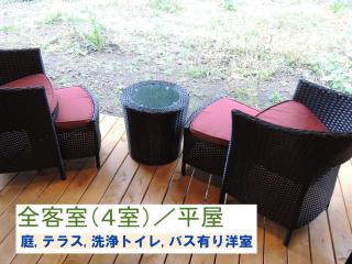 B&B Hotel Hyochoan - Karuizawa - 5