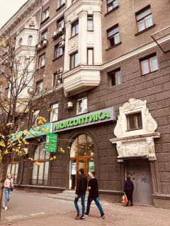 Просторные апартаменты в историческом центре Харькова - Kharkiv - 2