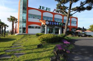 Jeju Feel House - Jeju-stad - 5