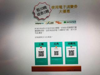 Homy Central - Hong Kong - 9