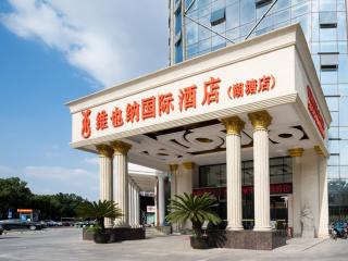 Vienna International Hotel Changzhou Hutang - 8