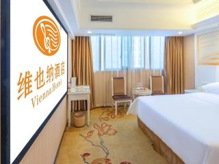 Vienna Hotel Guangxi Nanning International Convention and Exhibition Center - Nanning - 5
