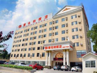 Vienna Hotel Anhui Mingzhu Square - Ershilipu - 4