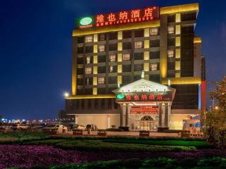 Vienna Hotel Guangzhou Panyu Dashi Qiao - Canton - 2