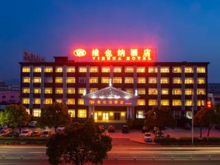 Vienna Hotel Hangzhou Xiaoshan Airport - Kanshan - 2
