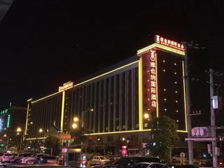 Vienna International Hotel Shanghai Pudong Xiupu Road - 2