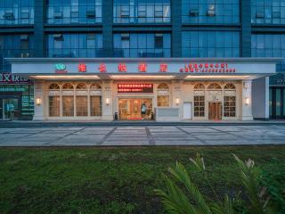 Vienna Hotel Guiyang Exhibition Center - Guiyang - 0