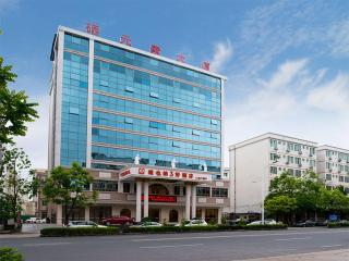 Vienna 3 Best Hotel Meizhou Mei County People Square - Meizhou - 6