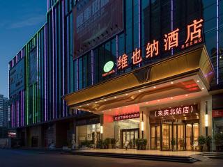 Vienna Hotel (Laibin North Station) - Guwa - 0
