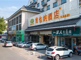 Vienna Hotel Yangzhou Wenchangge - 4