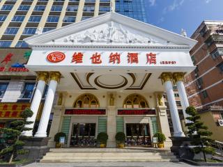 Vienna Hotel Shaoguan Wuli Pavilion - Shaoguan - 6