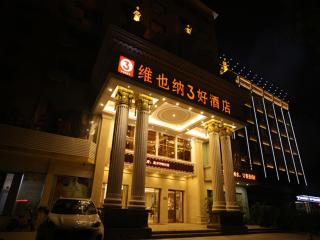 Vienna 3 Best Hotel Hubei Jingmen Huyaguan Avenue Changfa - Jingmen - 7