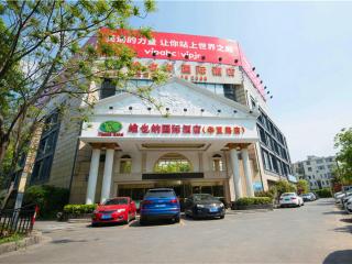 Vienna Hotel Shanghai Pudong Airport Huaxia Road - Shanghai - 5