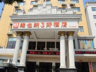 Vienna 3 Best Hotel Hubei Jingmen Huyaguan Avenue Changfa - Jingmen - 6