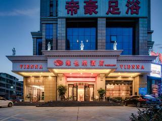 Vienna Hotel Hunan Xincheng Guoji - Liuyang - 6