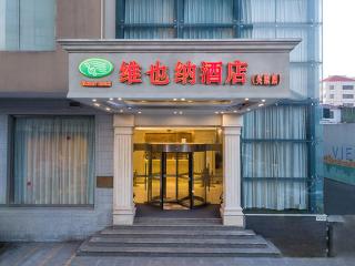 Vienna Hotel Shanghai Baoshan Wusong - Shanghai - 5