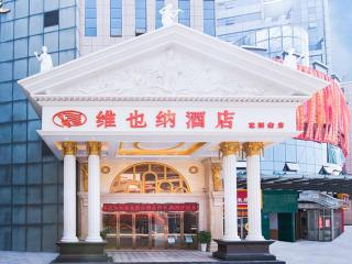 Vienna Hotel Dongguan Tangxia Garden Street - Tangxia - 1
