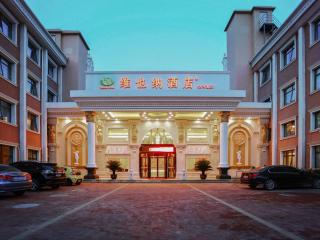 Vienna Hotel Tianjin Huanghe Road - 2