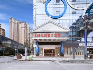 Vienna International Hotel Nanchang Xinjian Center - Nanchang - 6
