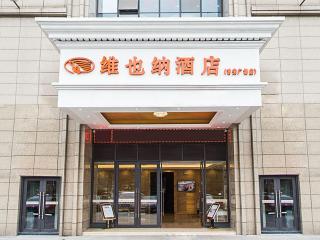 Vienna Hotel Jian People Square - Ji'an - 3