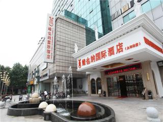 Vienna International Hotel Changzhou Railway Station - Changzhou - 4