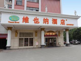 Vienna Hotel Guangzhou Panyu NanCun - Canton - 3