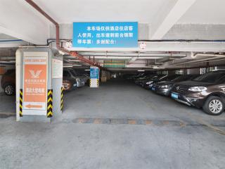 Vienna Hotel Guangzhou Tonghe - Canton - 1