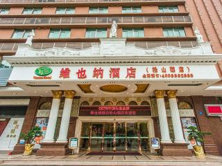 Vienna Hotel Dongguan Songshan Lake - Dongguan - 2