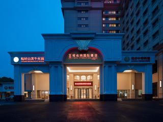 Vienna International Hotel (Changfeng Park Shop, Jinshajiang Road, Shanghai) - 3