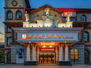 Vienna 3 Best Hotel (Ganzhou shangyou store) - Yuanzicha - 6