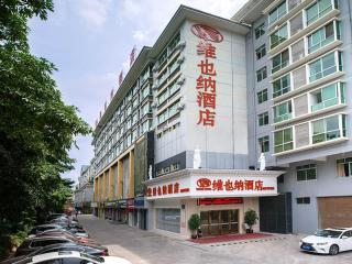 Vienna Hotel Nanning Qingxiu Mountain - Nanning - 4