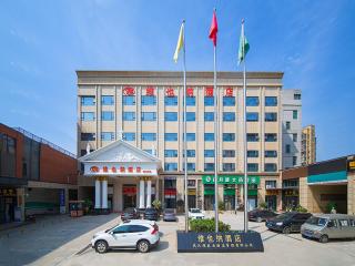 Vienna Hotel Wuhan Panlong City - Wuhan - 2
