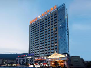 Vienna Hotel Shaoguan Wuli Pavilion - Shaoguan - 1